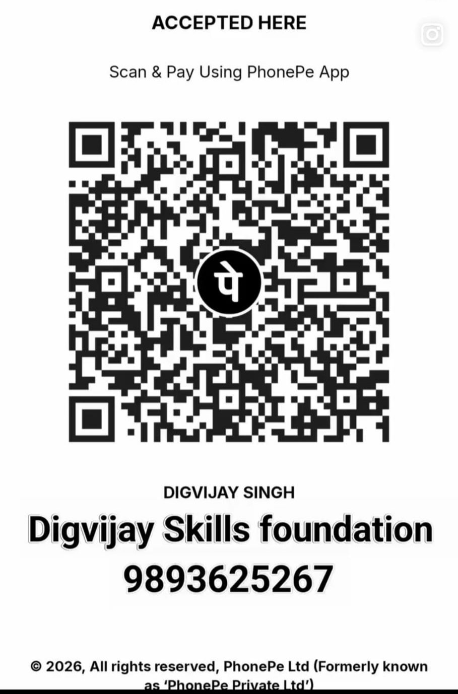 QR Code for Payment